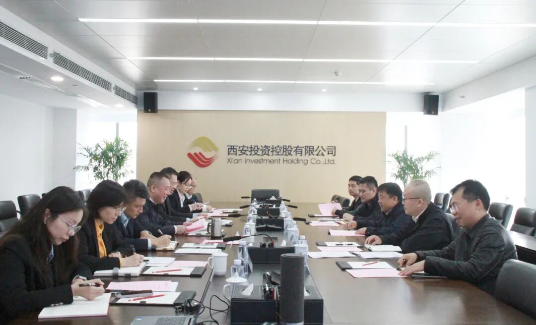 西安市科技局蒞臨西安投資控股調研交流